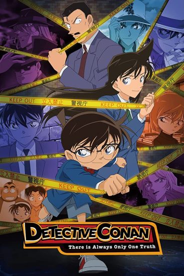 انمي Detective Conan الحلقة 28 مترجمة