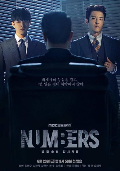مسلسل Numbers مترجم