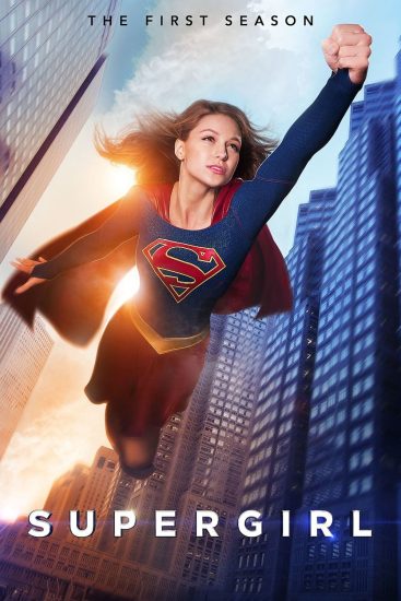 مسلسل Supergirl مترجم
