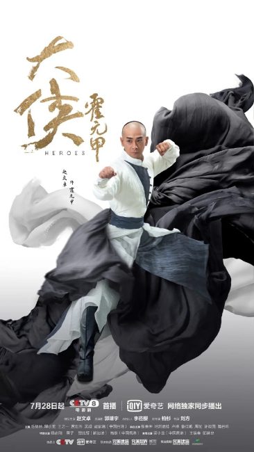 مسلسل المقاتل الباسل Heroes الحلقة 41 مترجمة