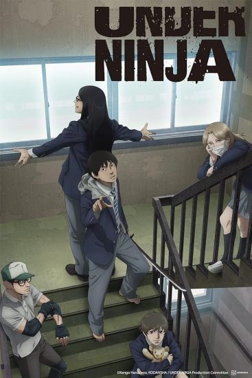 انمي Under Ninja مترجم