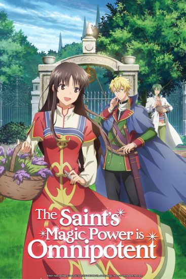انمي Seijo no Maryoku wa Bannou desu مترجم