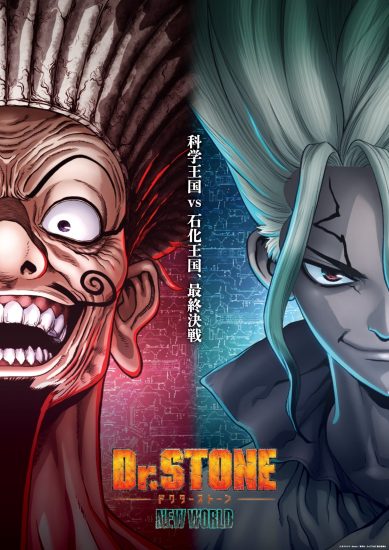 انمي Dr. Stone الموسم الثالث مترجم