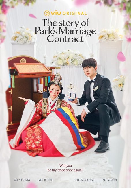 قصة عقد زواج بارك The Story of Park’s Marriage Contract الحلقة 2 مترجمة