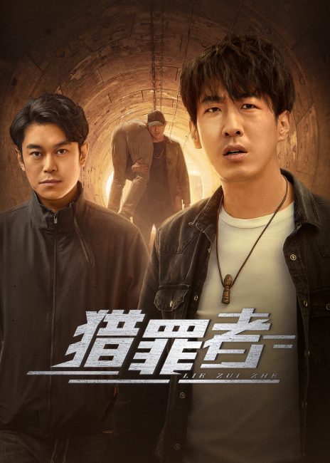 مسلسل صيادو الجريمة Crime Hunters الحلقة 3 مترجمة