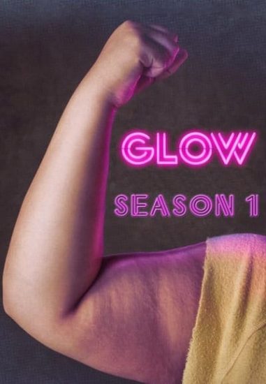 مسلسل GLOW مترجم