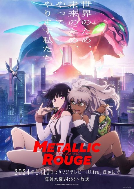 انمي Metallic Rouge الحلقة 2 مترجمة