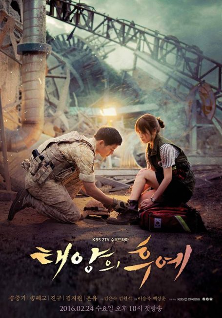 مسلسل للقدر قول اخر Descendants of the Sun الحلقة 2 مترجمة