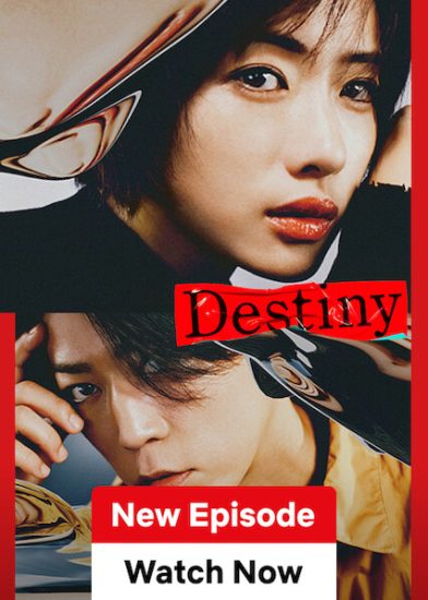 مسلسل Destiny مترجم