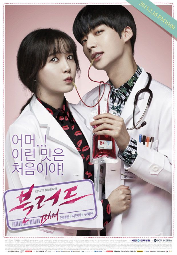 مسلسل Blood مترجم