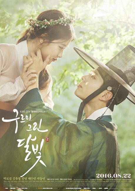 مسلسل حب تحت القمر Love in the Moonlight الحلقة 1 مترجمة