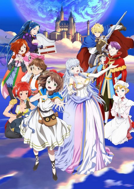 انمي Lost Song الحلقة 2 مترجمة