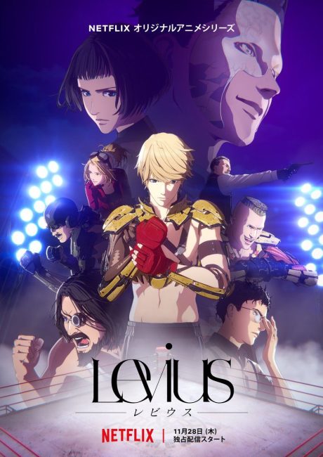 انمي Levius الحلقة 10 مترجمة