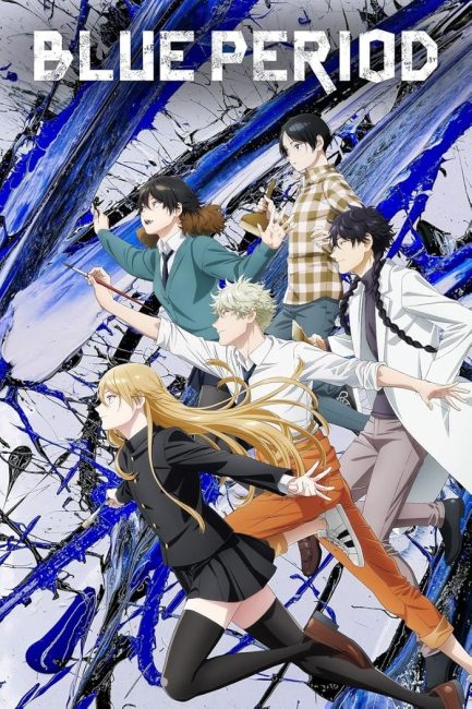 انمي Blue Period الحلقة 1 مترجمة