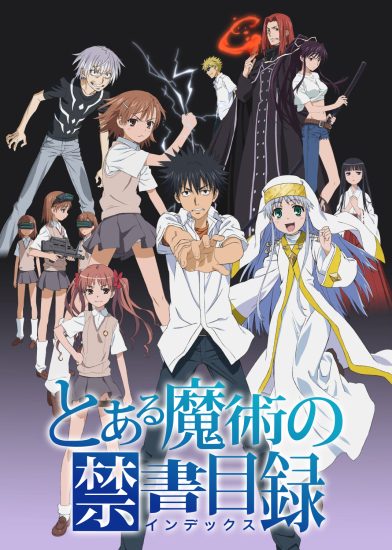 انمي Toaru Majutsu no Index مترجم