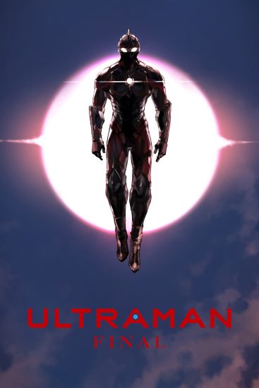 انمي Ultraman الموسم الثالث الحلقة 7 مترجمة
