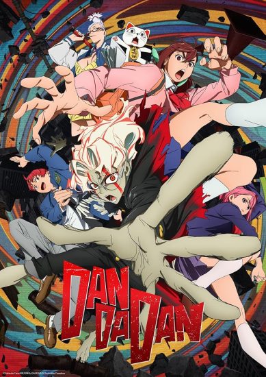 انمي Dandadan مترجم