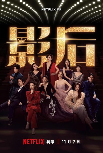 مسلسل مولودة من اجل الاضواء Born for the Spotlight الحلقة 3 مترجمة