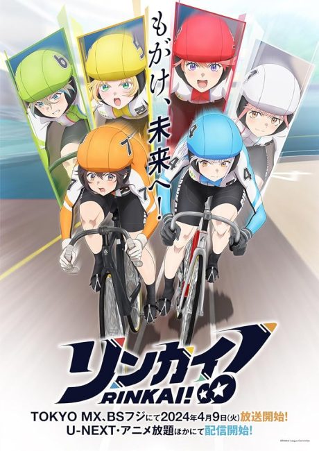 انمي Rinkai الحلقة 3 مترجمة
