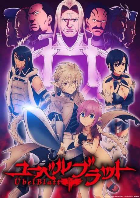 انمي Übel Blatt الحلقة 12 والاخيرة مترجمة