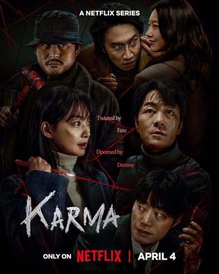 مسلسل Karma مترجم