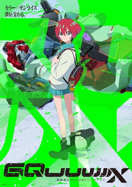 انمي Kidou Senshi Gundam: GQuuuuuuX الحلقة 11 مترجمة