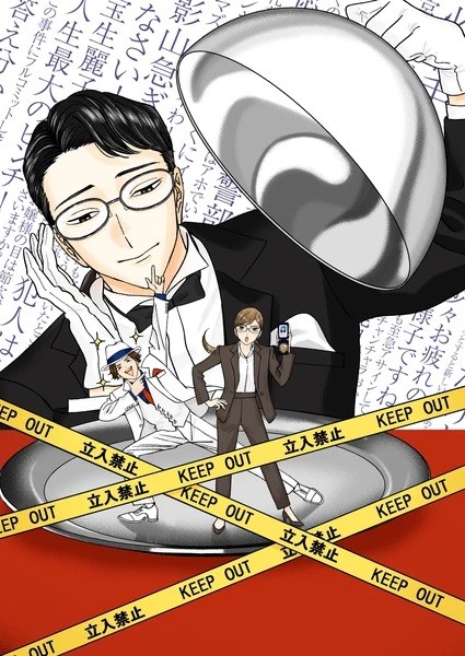 انمي Nazotoki wa Dinner no Ato de الحلقة 6 مترجمة