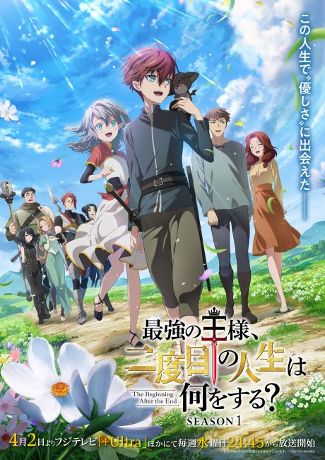انمي Saikyou no Ousama, Nidome no Jinsei wa Nani wo Suru الحلقة 10 مترجمة