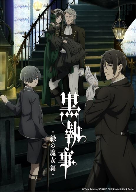 انمي Kuroshitsuji: Midori no Majo-hen الحلقة 3 مترجمة