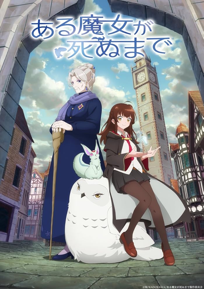 انمي Aru Majo ga Shinu Made الموسم الاول مترجم