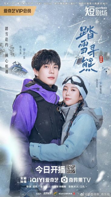 مسلسل الحب الاكثر شرقية The Most Eastern Love الحلقة 8 مترجمة