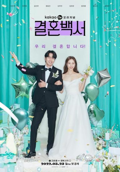 مسلسل Welcome to Wedding Hell مترجم