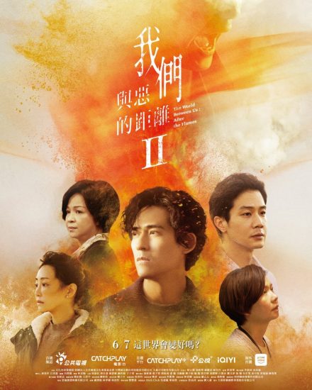 مسلسل The World between Us مترجم
