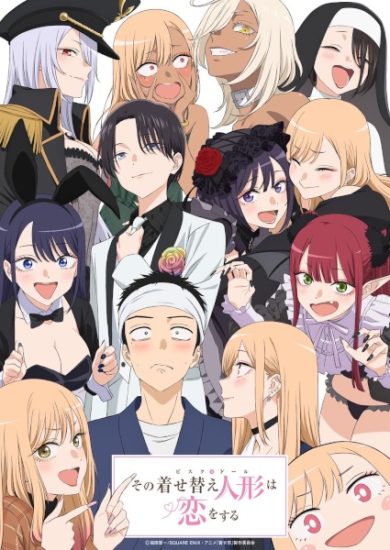 انمي Sono Bisque Doll wa Koi wo Suru مترجم