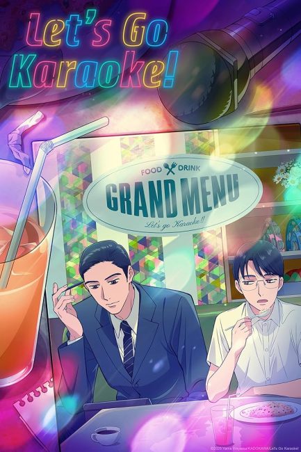 انمي Karaoke Iko الحلقة 1 مترجمة