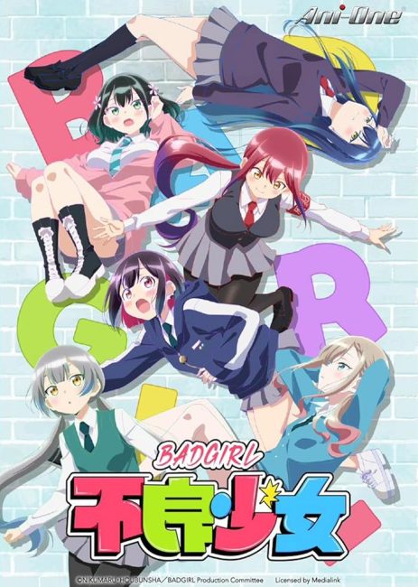 انمي Bad Girl الحلقة 2 مترجمة