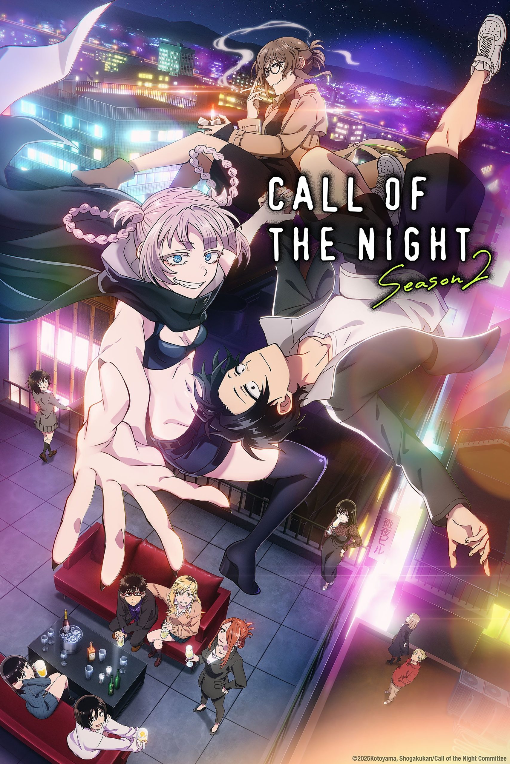 انمي Yofukashi no Uta الموسم الثاني مترجم