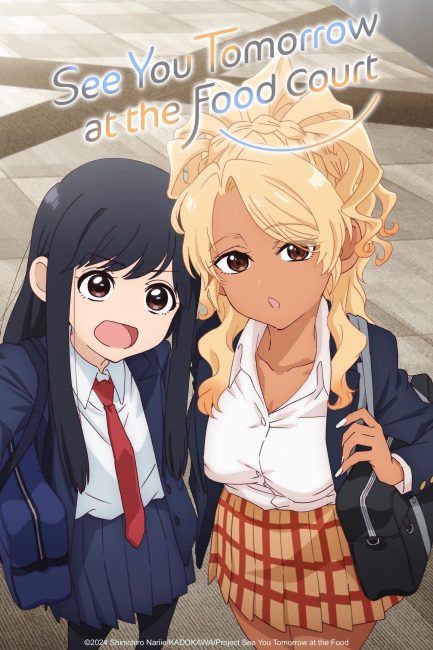 انمي Food Court de, Mata Ashita الحلقة 5 مترجمة