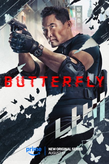 مسلسل Butterfly الموسم الاول الحلقة 5 مترجمة