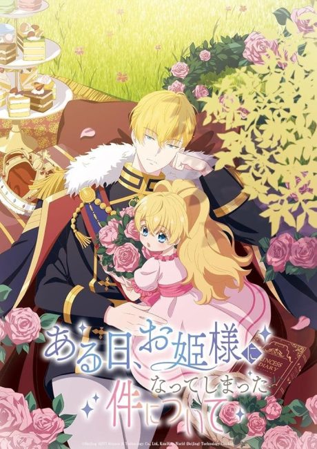 انمي Mofa Gongzhu de Xiao Fannao الحلقة 10 مترجمة