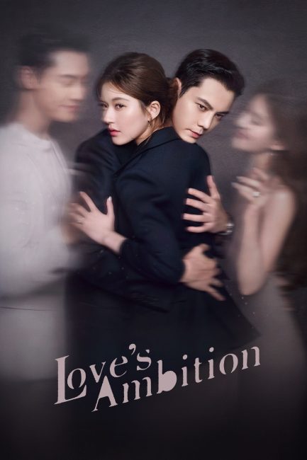 مسلسل طموح الحب Love’s Ambition الحلقة 26 مترجمة