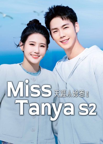 مسلسل Miss Tanya مترجم