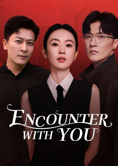 مسلسل لقاء معك Encounter with You الحلقة 6 مترجمة