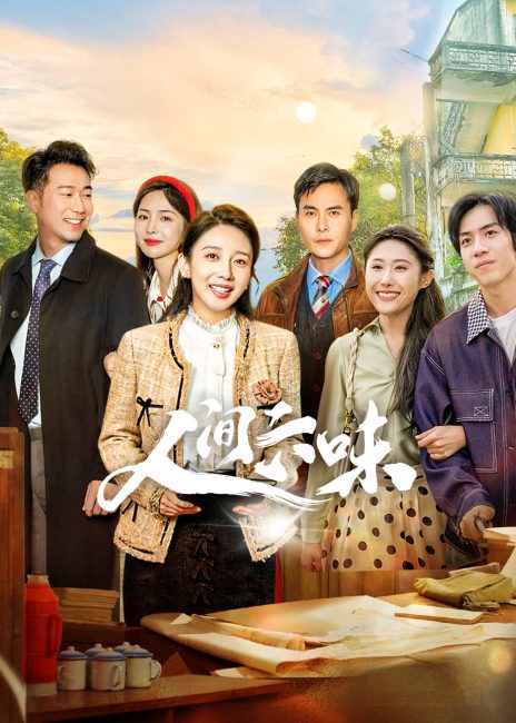 مسلسل عيش حياتي الخاصة Live My Own Life الحلقة 3 مترجمة