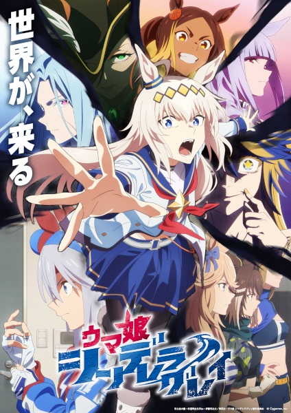 انمي Uma Musume: Cinderella Gray Part 2 الحلقة 8 مترجمة