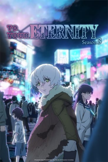 انمي Fumetsu no Anata e الموسم الثالث الحلقة 12 مترجمة