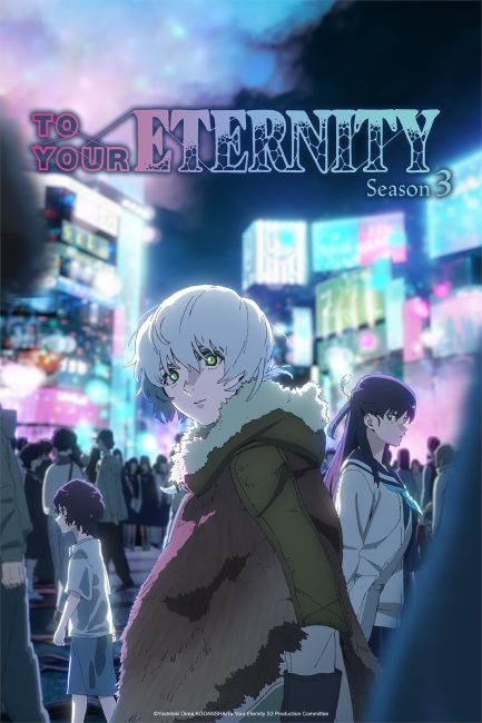 انمي Fumetsu no Anata e الموسم الثالث الحلقة 12 مترجمة