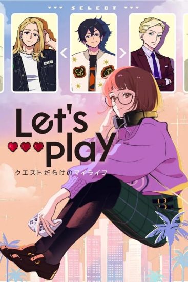 انمي Let's Play: Quest-darake no My Life مترجم