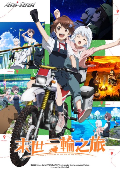 انمي Shuumatsu Touring الحلقة 5 مترجمة
