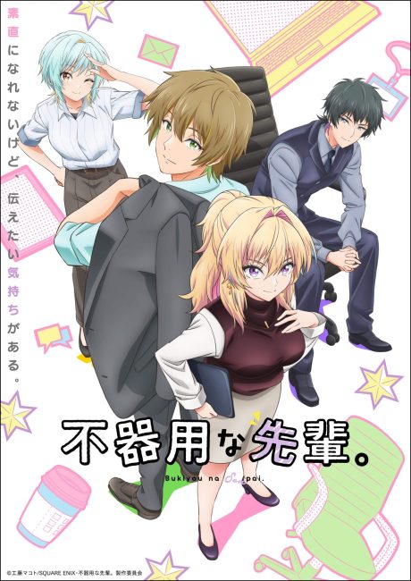 انمي Bukiyou na Senpai الحلقة 5 مترجمة